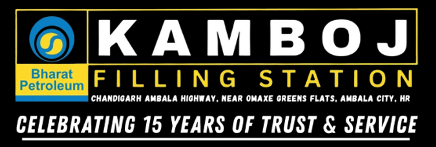 Kamboj Filling Station